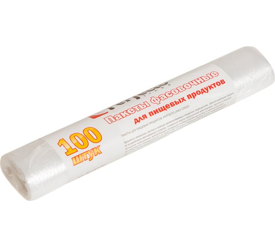 Пакеты для пищевых продуктов PERFECTO LINEA 100 шт 46-042180