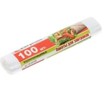 Пакеты для пищевых продуктов PERFECTO LINEA 24x20 см 100 шт 46-042590