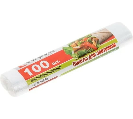 Пакеты для пищевых продуктов PERFECTO LINEA 24x20 см 100 шт 46-042590