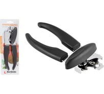 Открывалка для банок PERFECTO LINEA Handy 21-026000
