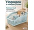 Корзина для хранения вещей Klinko голубая лагуна 26х15х12 см PERFECTO LINEA 43-216202 ЦГ-4651886870 2