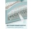 Корзина для хранения вещей Klinko голубая лагуна 26х15х12 см PERFECTO LINEA 43-216202 ЦГ-4651886870 4