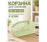 Корзина для хранения вещей Klinko зеленая 26х15х12 см PERFECTO LINEA 43-216200 ЦГ-6648206400 2