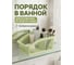 Корзина для хранения вещей Klinko зеленая 26х15х12 см PERFECTO LINEA 43-216200 ЦГ-6648206400 4