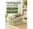 Корзина для хранения вещей Klinko зеленая 26х15х12 см PERFECTO LINEA 43-216200 ЦГ-6648206400 5