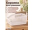 Корзина для хранения вещей Klinko нежно-розовая 26х15х12 см PERFECTO LINEA 43-216201 ЦГ-0002488345 2