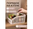 Корзина для хранения вещей Klinko нежно-розовая 26х15х12 см PERFECTO LINEA 43-216201 ЦГ-0002488345 6