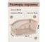 Корзина для хранения вещей Klinko нежно-розовая 26х15х12 см PERFECTO LINEA 43-216201 ЦГ-0002488345 4