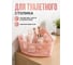 Корзина для хранения вещей Klinko коралл 23х18х12 см PERFECTO LINEA 43-218003 ЦГ-8977228125 4