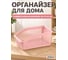 Корзина для хранения вещей Klinko коралл 26х15х12 см PERFECTO LINEA 43-216203 ЦГ-0615515760 2