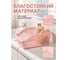 Корзина для хранения вещей Klinko коралл 26х15х12 см PERFECTO LINEA 43-216203 ЦГ-0615515760 4