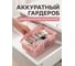 Корзина для хранения вещей Klinko коралл 26х15х12 см PERFECTO LINEA 43-216203 ЦГ-0615515760 5