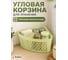 Корзина для хранения вещей Klinko зеленая 23х18х12 см PERFECTO LINEA 43-218000 ЦГ-0134477315 2