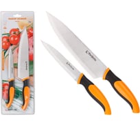 Набор ножей PERFECTO LINEA Handy 2 шт 21-243102