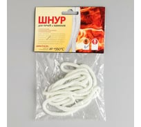 Уплотнительный термостойкий шнур СИМАЛЕНД диаметром 6 мм, упаковка, 2 метра 7042334