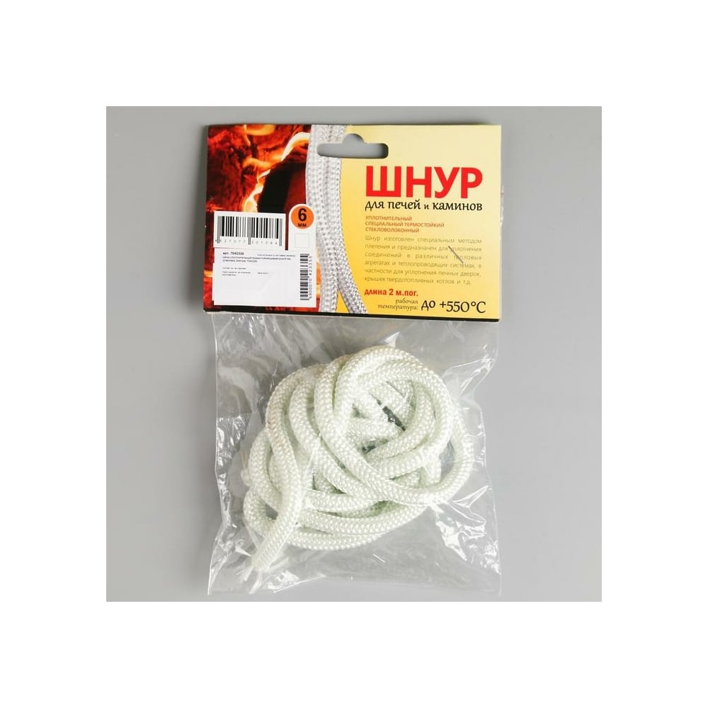 Уплотнительный термостойкий шнур СИМАЛЕНД диаметром 8 мм, упаковка, 2 ...