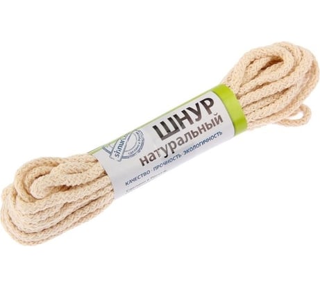 Хлопчатобумажный шнур СИМАЛЕНД диаметр 6 мм, 10 м 2259303