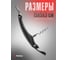 Открывалка многофункциональная PERFECTO LINEA Handy Plus 21-282001 ЦБ-1635528048 6