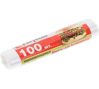 Пакеты для пищевых продуктов PERFECTO LINEA 23x17 см 100 шт 46-042589
