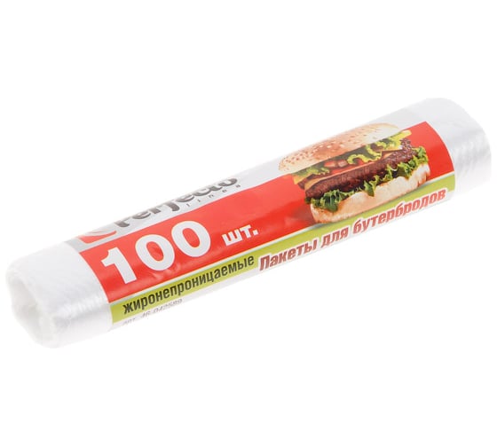Пакеты для пищевых продуктов PERFECTO LINEA 23x17 см 100 шт 46-042589