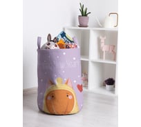 Корзина для игрушек JOYARTY toba_290617_M