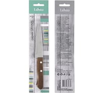 Кухонный нож Ladina GRAND деревянная ручка 23.5 см 20045