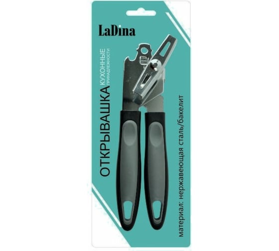 Открывашка для консервов Ladina 11413