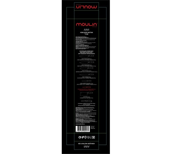 Нож для чистки Moulinvilla Aimi 9 см MPKA-009