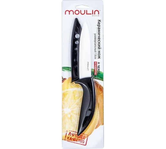 Керамический нож Moulinvilla 13 см, белый W130A