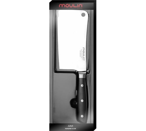 Топорик для мяса Moulinvilla Aimi 16 см MCLA-016