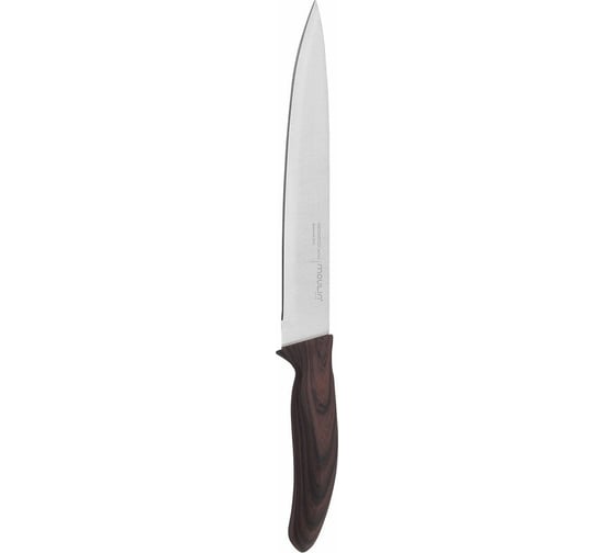 Нож слайсер Moulinvilla Wenge 20 см WNGS-20 1
