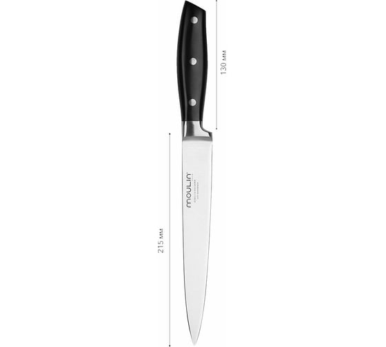 Нож слайсер Moulinvilla Aimi 20 см MSLKA-020