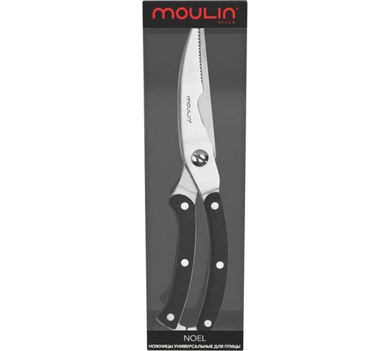 Универсальные ножницы для птицы Moulinvilla Noel MPSN-002