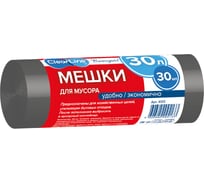 Мешки мусорные черные Выгодно 30 шт, 30 л Clear Line 4133