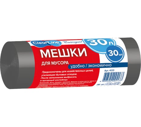 Мешки мусорные черные Выгодно 30 шт, 30 л Clear Line 4133