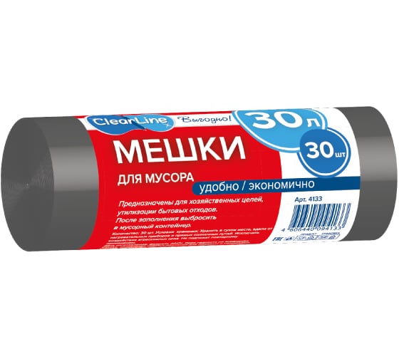 Мешки мусорные черные Выгодно 30 шт, 30 л Clear Line 4133 1