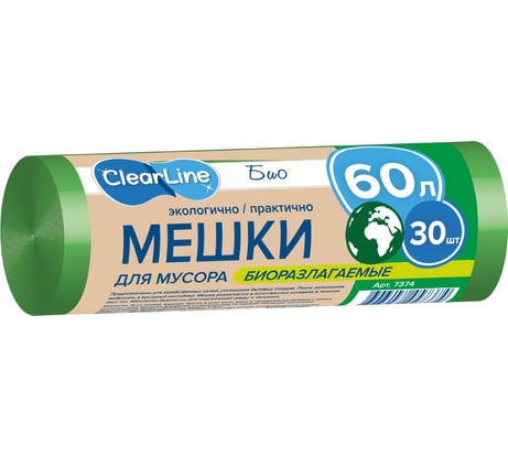 Мешки мусорные зеленые Био 30 шт, 60 л Clear Line 7374