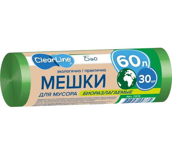 Мешки мусорные зеленые Био 30 шт, 60 л Clear Line 7374 1