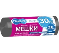 Мешки мусорные экстрапрочные черные Экстра 25 шт, 30 л Clear Line 4010