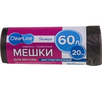 Мешки мусорные экстрапрочные черные Экстра 20 шт, 60 л Clear Line 1040