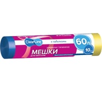 Мешки мусорные высокопрочные синие с завязками 10 шт, 60 л Clear Line 1057