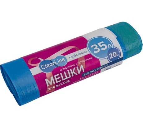 Мешки мусорные высокопрочные синие с завязками 20 шт, 35 л Clear Line 1064