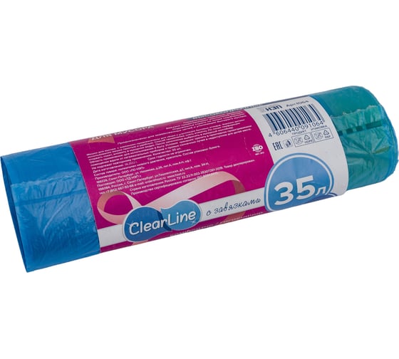 Мешки мусорные высокопрочные синие с завязками 20 шт, 35 л Clear Line 1064