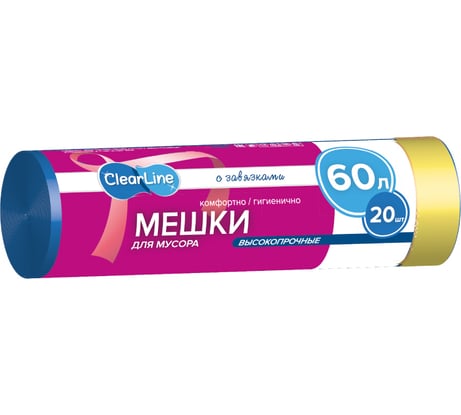 Мешки мусорные высокопрочные синие с завязками 20 шт, 60 л Clear Line 0107