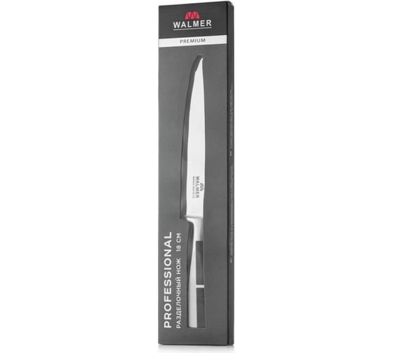 Разделочный нож Walmer PREMIUM Professional 18 см W21101803