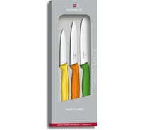 Кухонный набор Victorinox 3 предмета, цветной 6.7116.31G