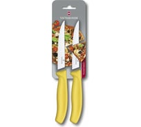 Кухонный набор Victorinox 2 предмета, лезвие волнистое, желтый 6.7936.12L8B