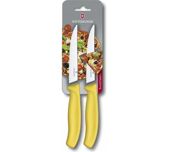 Кухонный набор Victorinox 2 предмета, лезвие волнистое, желтый 6.7936.12L8B
