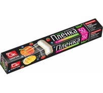 Пищевая пленка Grifon п/э, 290 мм х 50 м с перфорацией, в футляре Б0046353