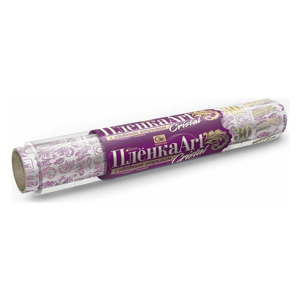 Барьерная пленка Grifon ART дышащая, 29 см, 30 м, с перфорацией ...